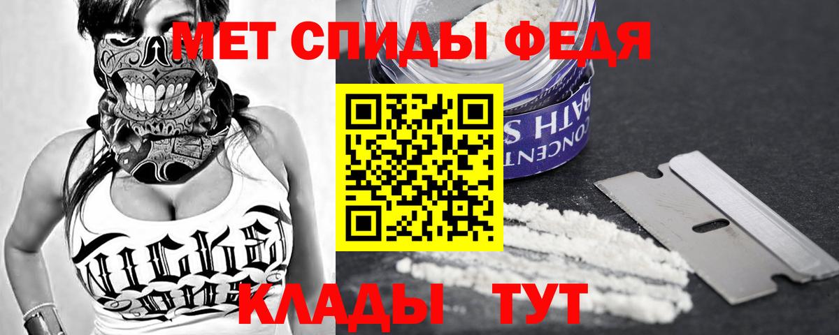 АМФ  АМФЕТАМИН  Вход с VPN  АМФ VHQ  Химки 