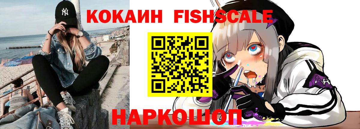 закладка  Кокаин 97%  Cocaine 98%  Вход с VPN  Химки 