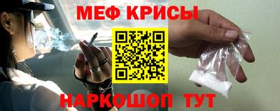 каннабис Жуковский