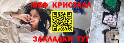 каннабис Жуковский