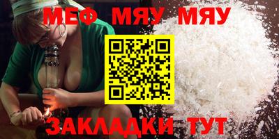 каннабис Жуковский