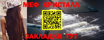 кокаин премиум Заводоуковск