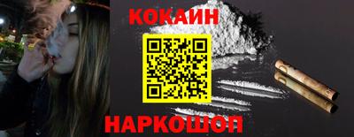 каннабис Жуковский