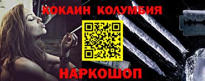 каннабис Жуковский