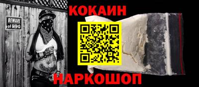 каннабис Жуковский
