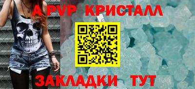 марихуана Заволжье