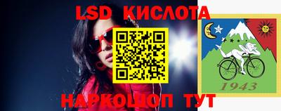 каннабис Жуковский