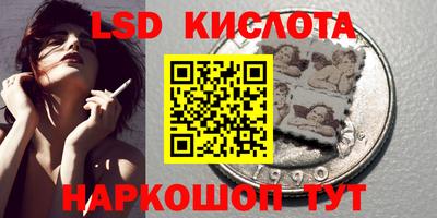 каннабис Жуковский