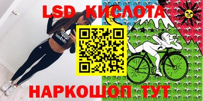 кокаин премиум Заводоуковск