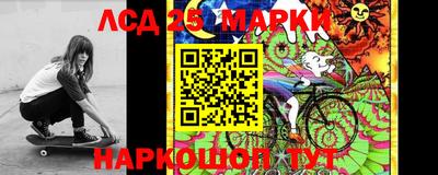 марихуана Заволжье