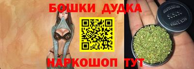марихуана Заволжье