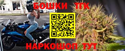 каннабис Жуковский