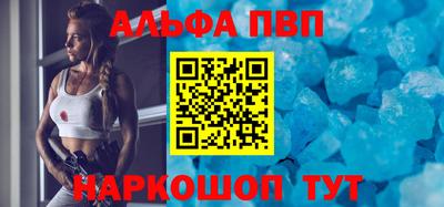 каннабис Жуковский