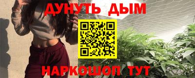 кокаин премиум Заводоуковск
