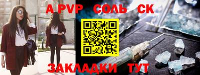 каннабис Жуковский