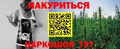 марихуана Заволжье