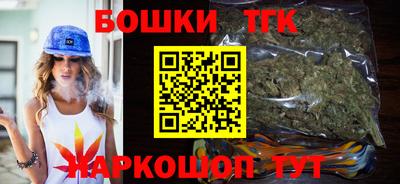 каннабис Жуковский