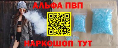 каннабис Жуковский