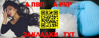 каннабис Жуковский