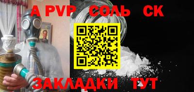 кокаин премиум Заводоуковск