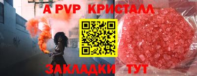 марихуана Заволжье