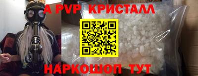 марихуана Заволжье