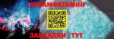 каннабис Жуковский