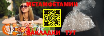 марихуана Заволжье