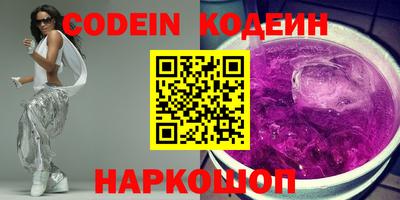 кокаин премиум Заводоуковск
