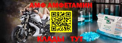 каннабис Жуковский