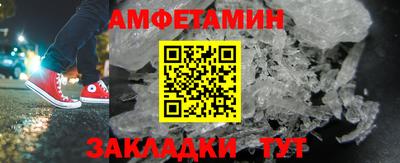 каннабис Жуковский