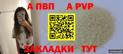 марихуана Заволжье