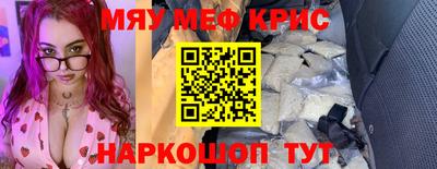 кокаин премиум Заводоуковск