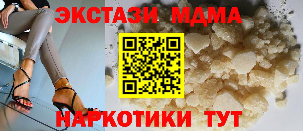 MDMA VHQ Химки