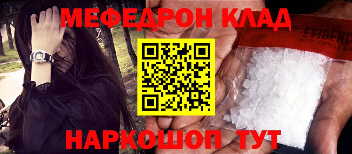 МЕФ  Химки
