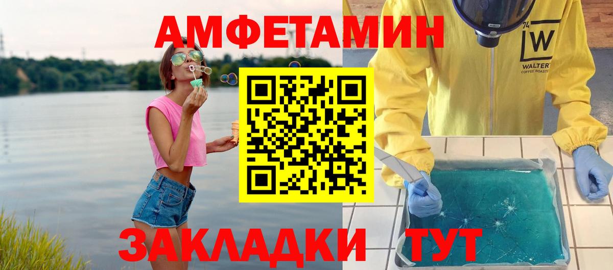 МЕТАМФЕТАМИН витя  МЕТАМФЕТАМИН витя  Метамфетамин  Химки  Вход с VPN 