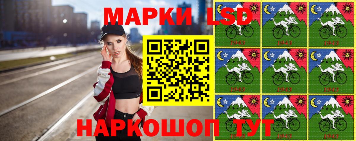Марки 25I-NBOMe 1,5мг Химки