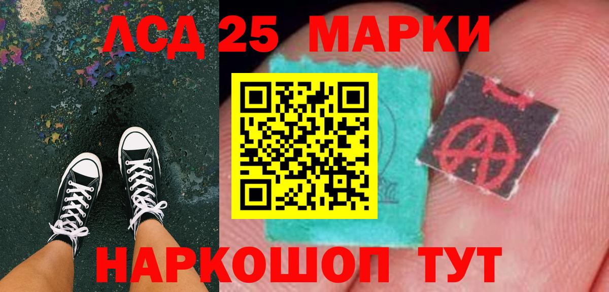 Марки NBOMe 1500мкг  Марки NBOMe  Химки  Вход с VPN 