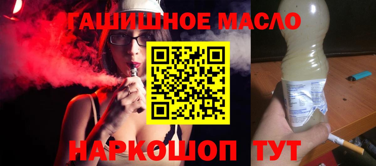 Химки  Дистиллят ТГК Wax  Вход с VPN 