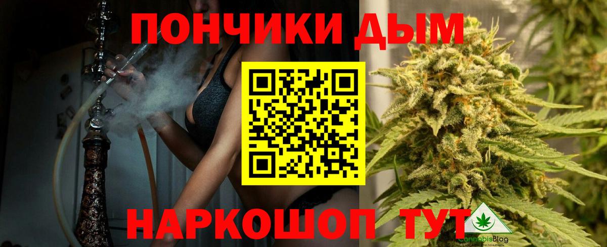 Марихуана OG Kush Химки