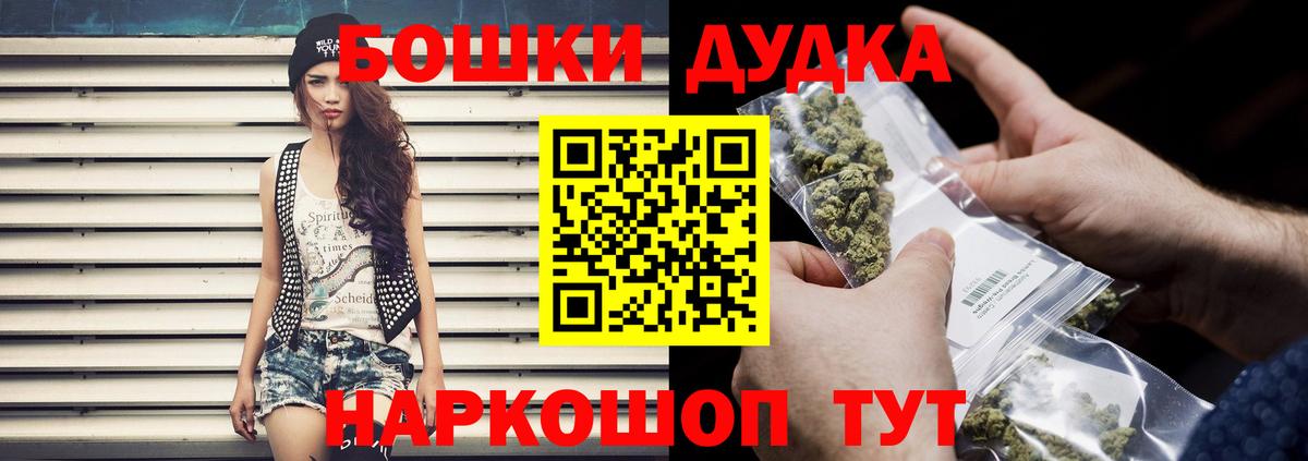 Канабис Ganja  Каннабис план  Химки  Вход с VPN 